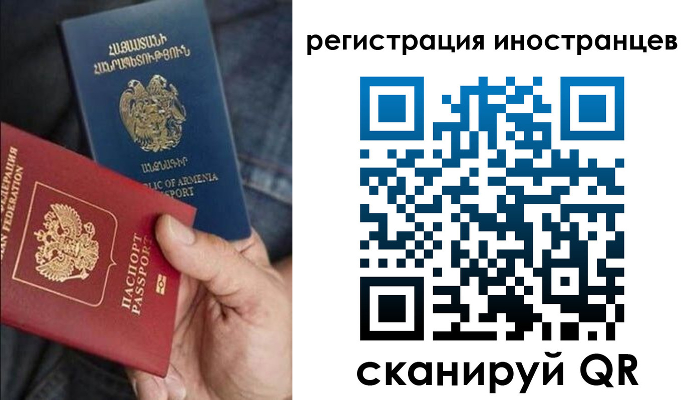 временная регистрация поиск в Хабаровском крае