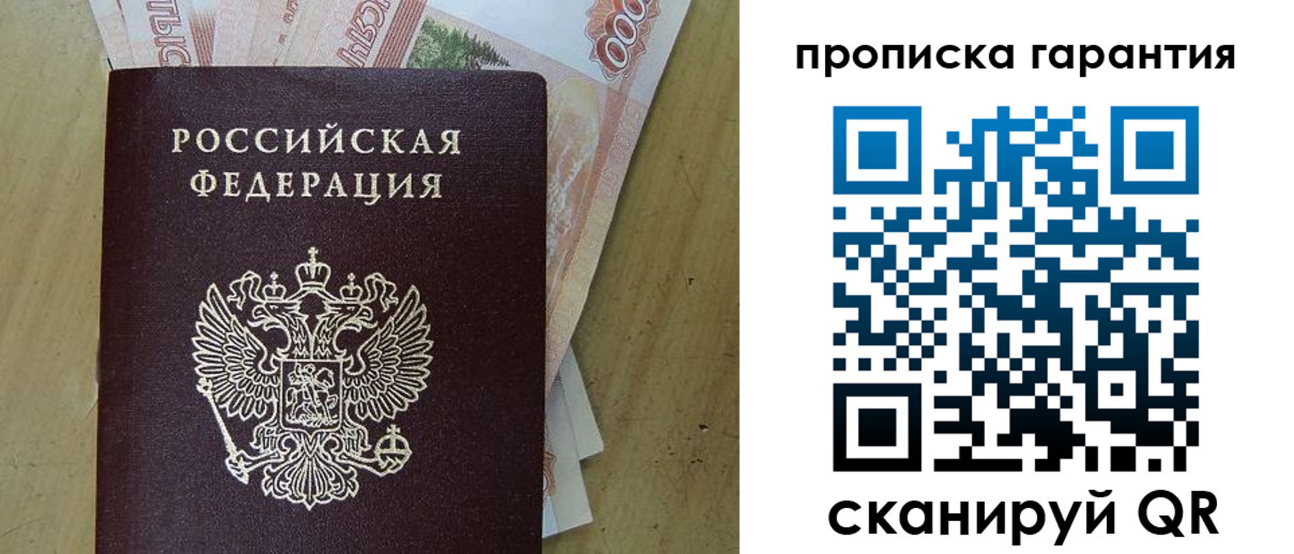 временная регистрация госуслуги в Хабаровском крае