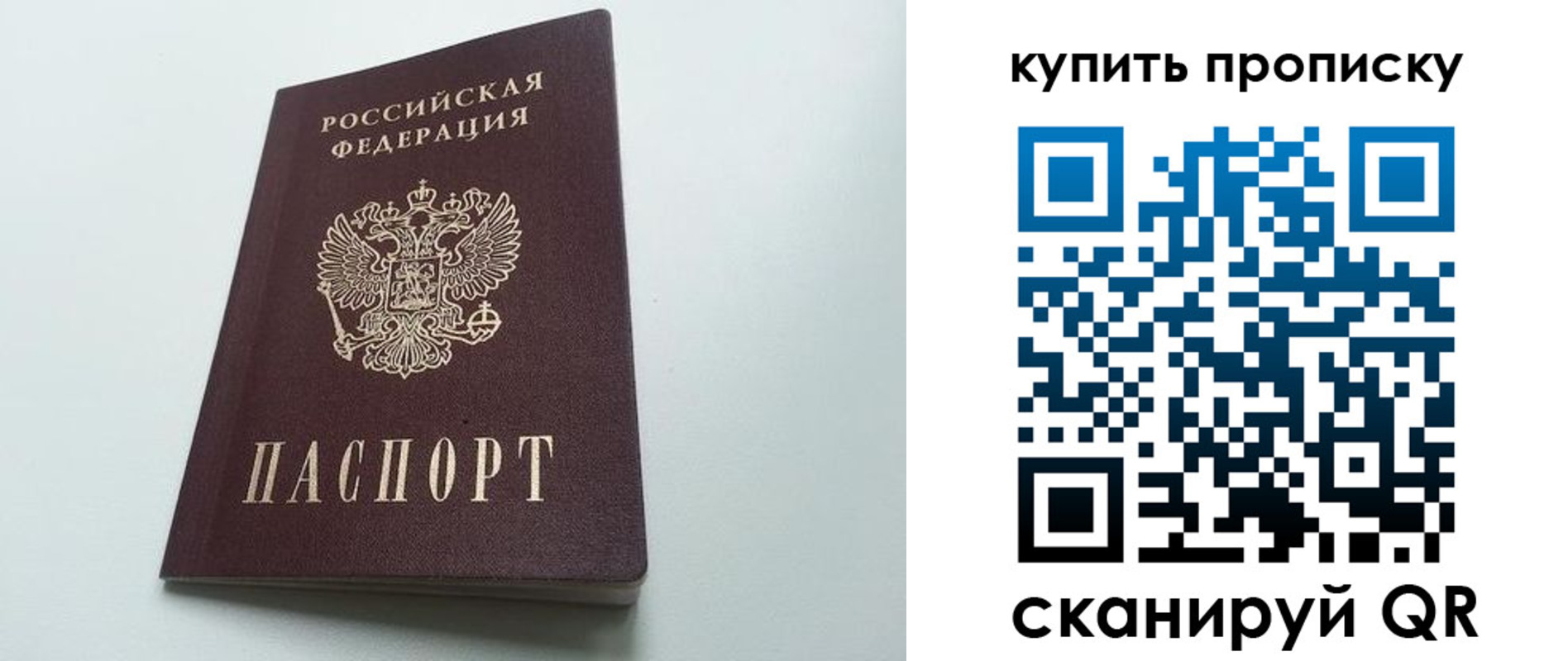где прописаться в Хабаровском крае